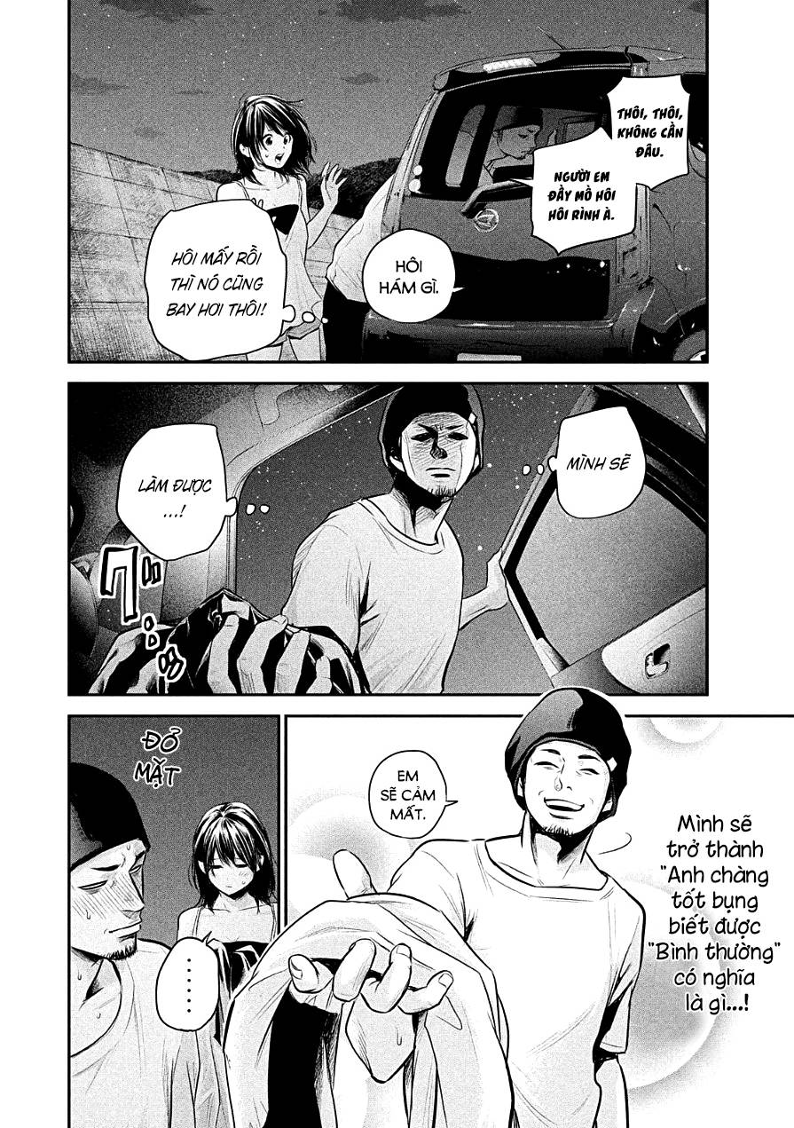 Hare Kon Chapter 40 - Trang 2