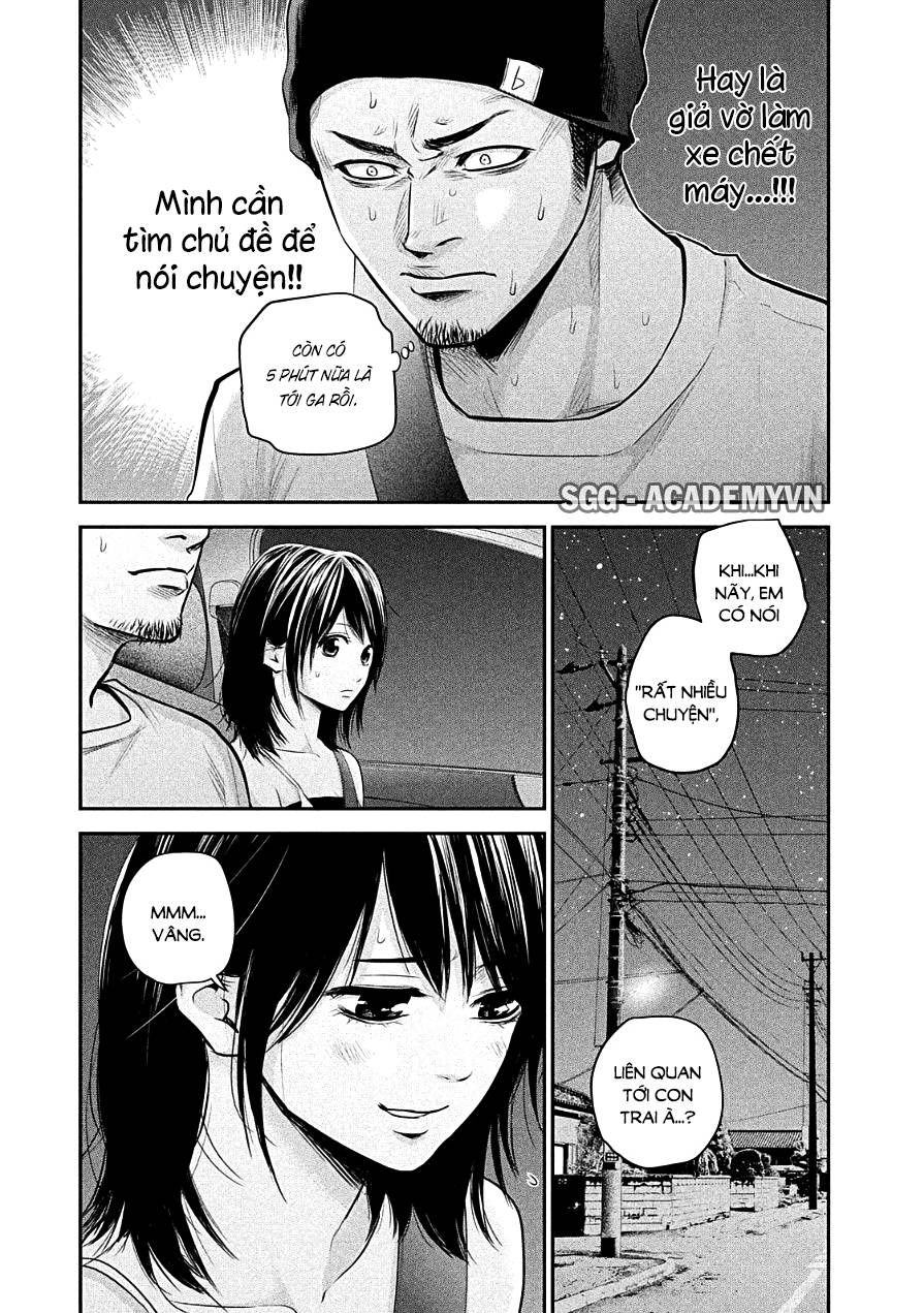 Hare Kon Chapter 40 - Trang 2