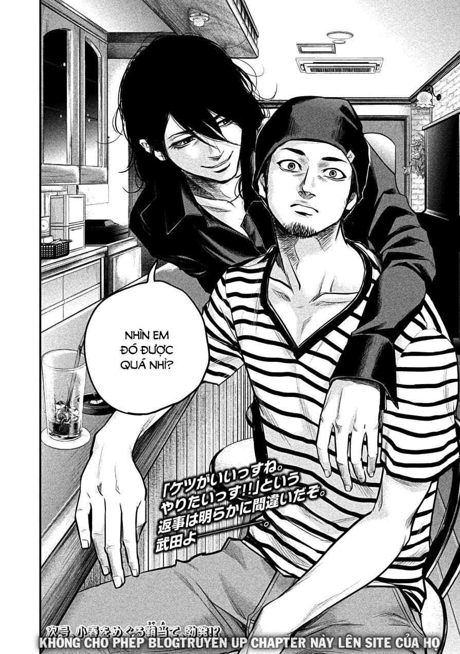 Hare Kon Chapter 41 - Trang 2