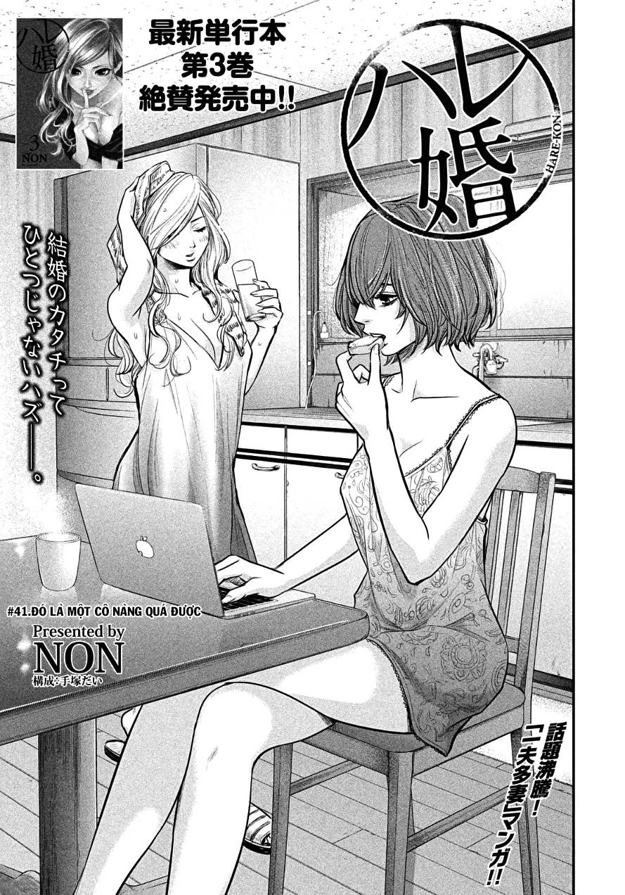 Hare Kon Chapter 41 - Trang 2