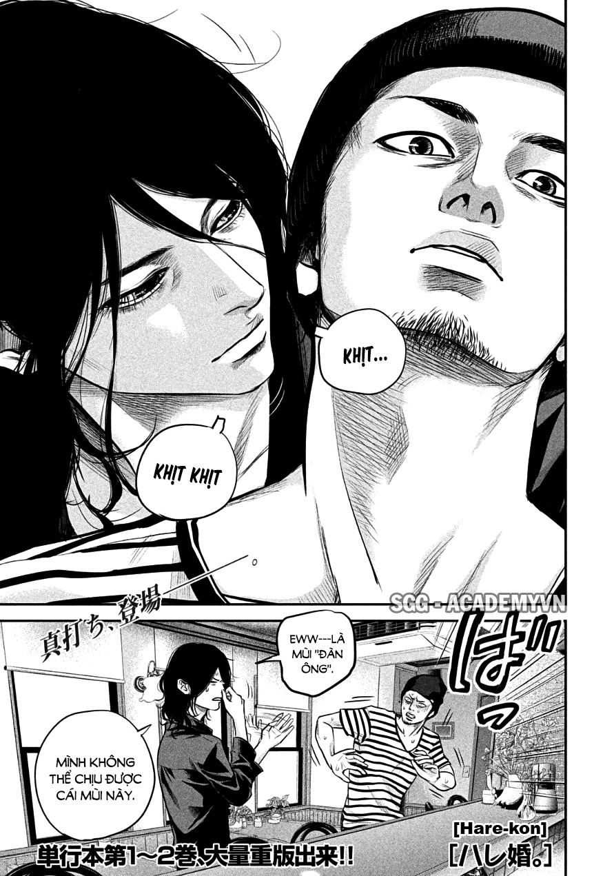 Hare Kon Chapter 42 - Trang 2