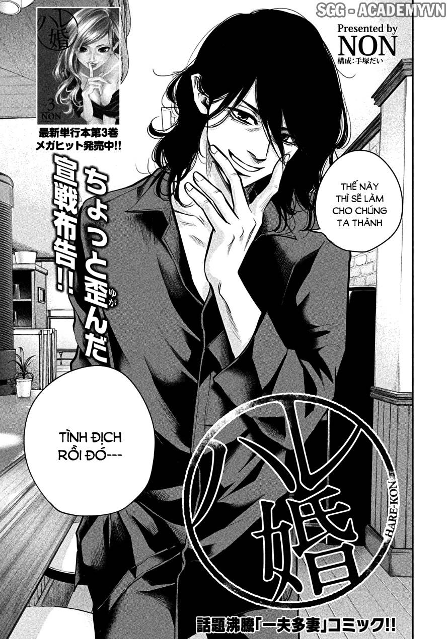 Hare Kon Chapter 42 - Trang 2