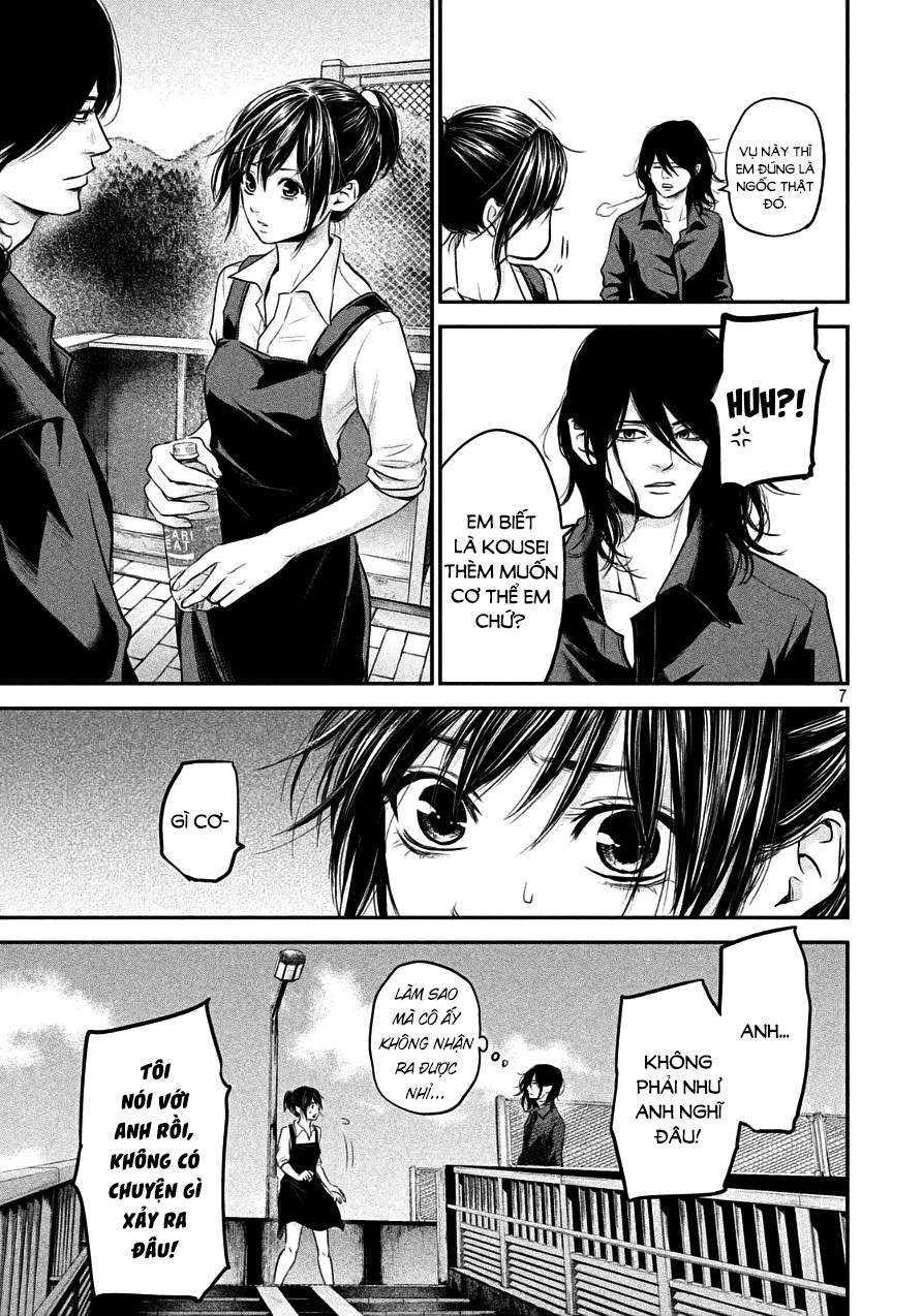 Hare Kon Chapter 43 - Trang 2