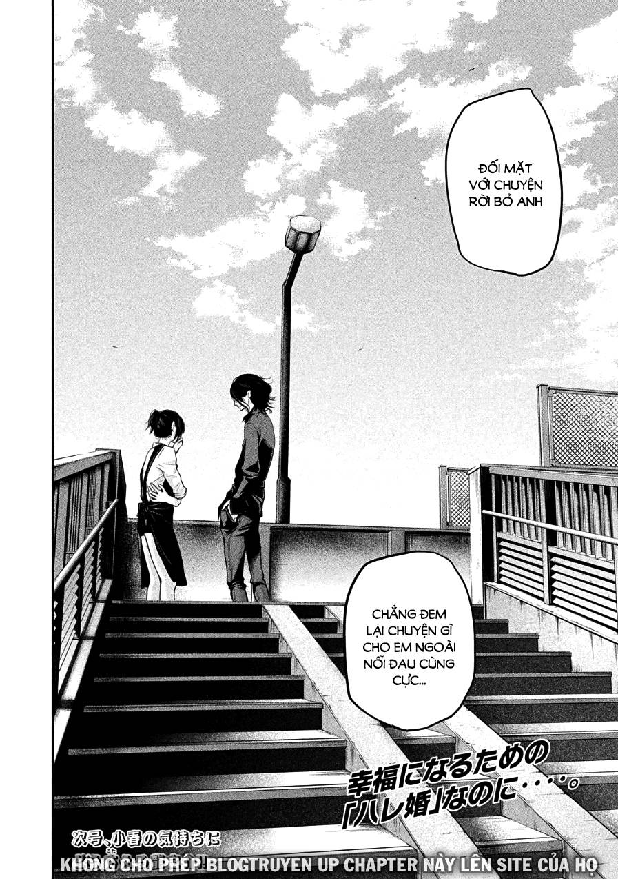 Hare Kon Chapter 43 - Trang 2