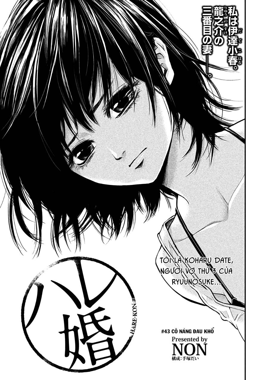 Hare Kon Chapter 43 - Trang 2