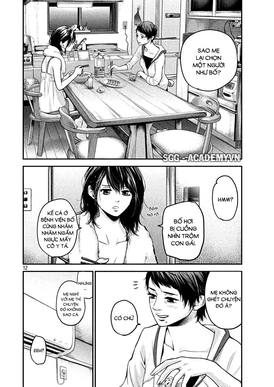 Hare Kon Chapter 44 - Trang 2