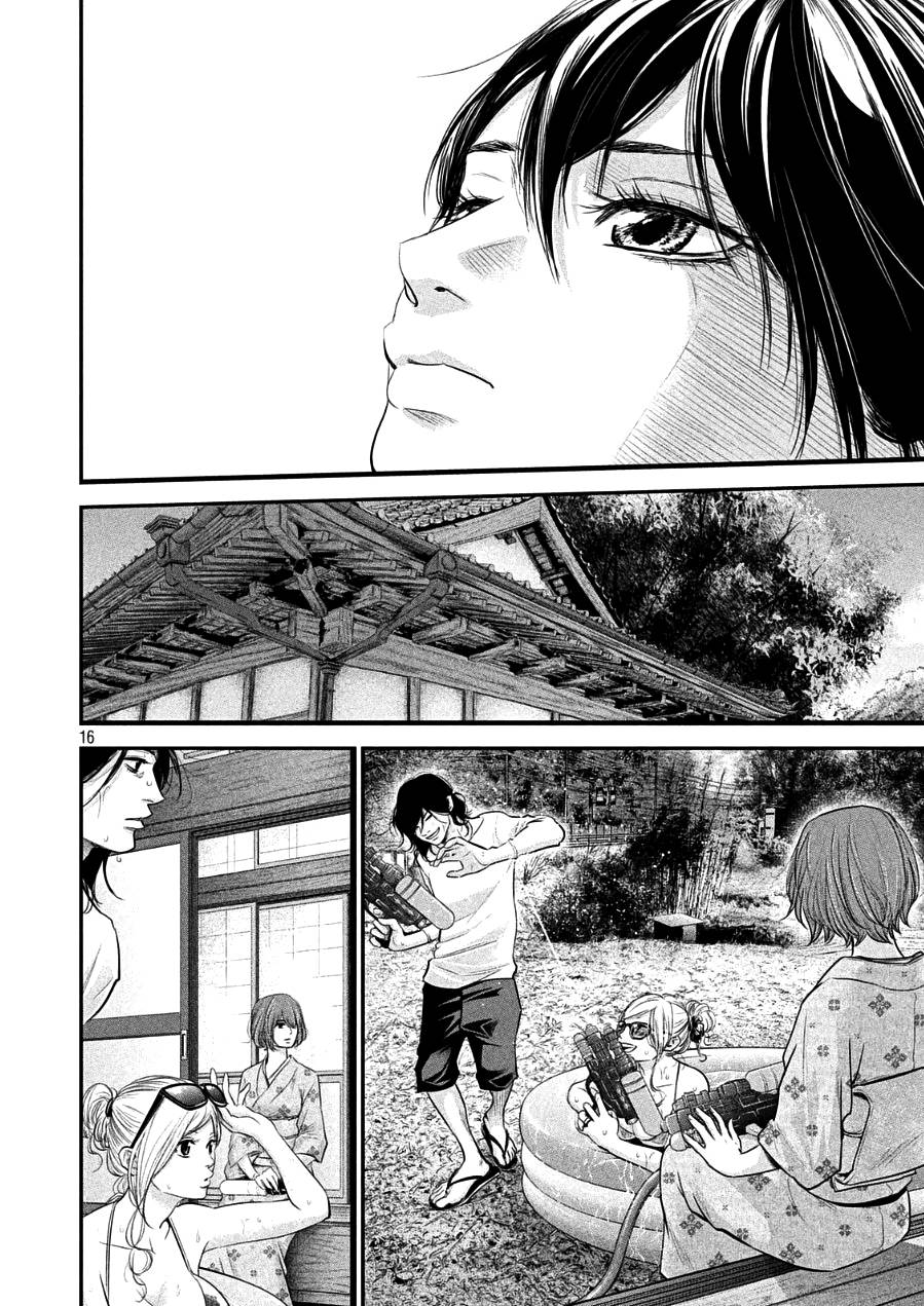 Hare Kon Chapter 44 - Trang 2