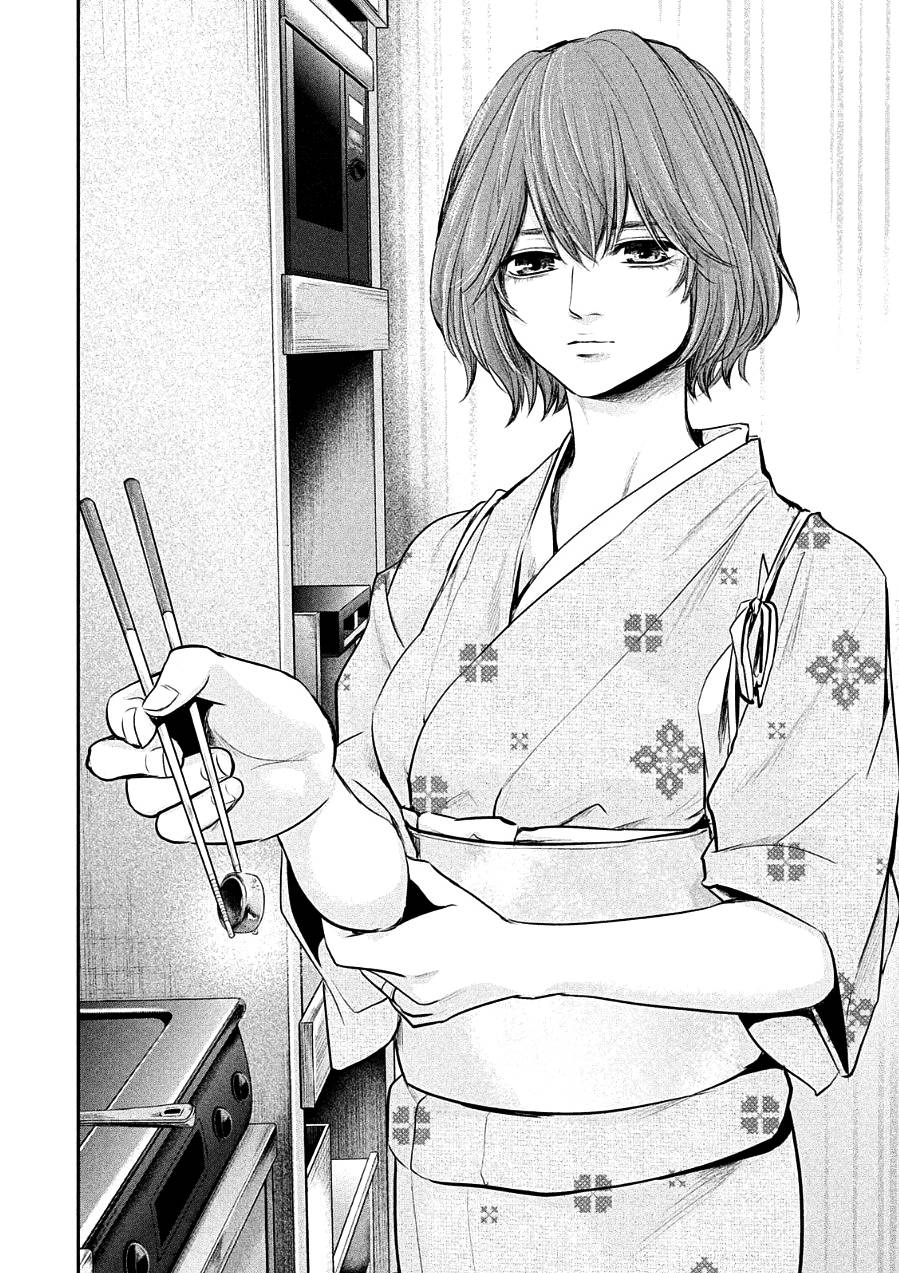 Hare Kon Chapter 45 - Trang 2