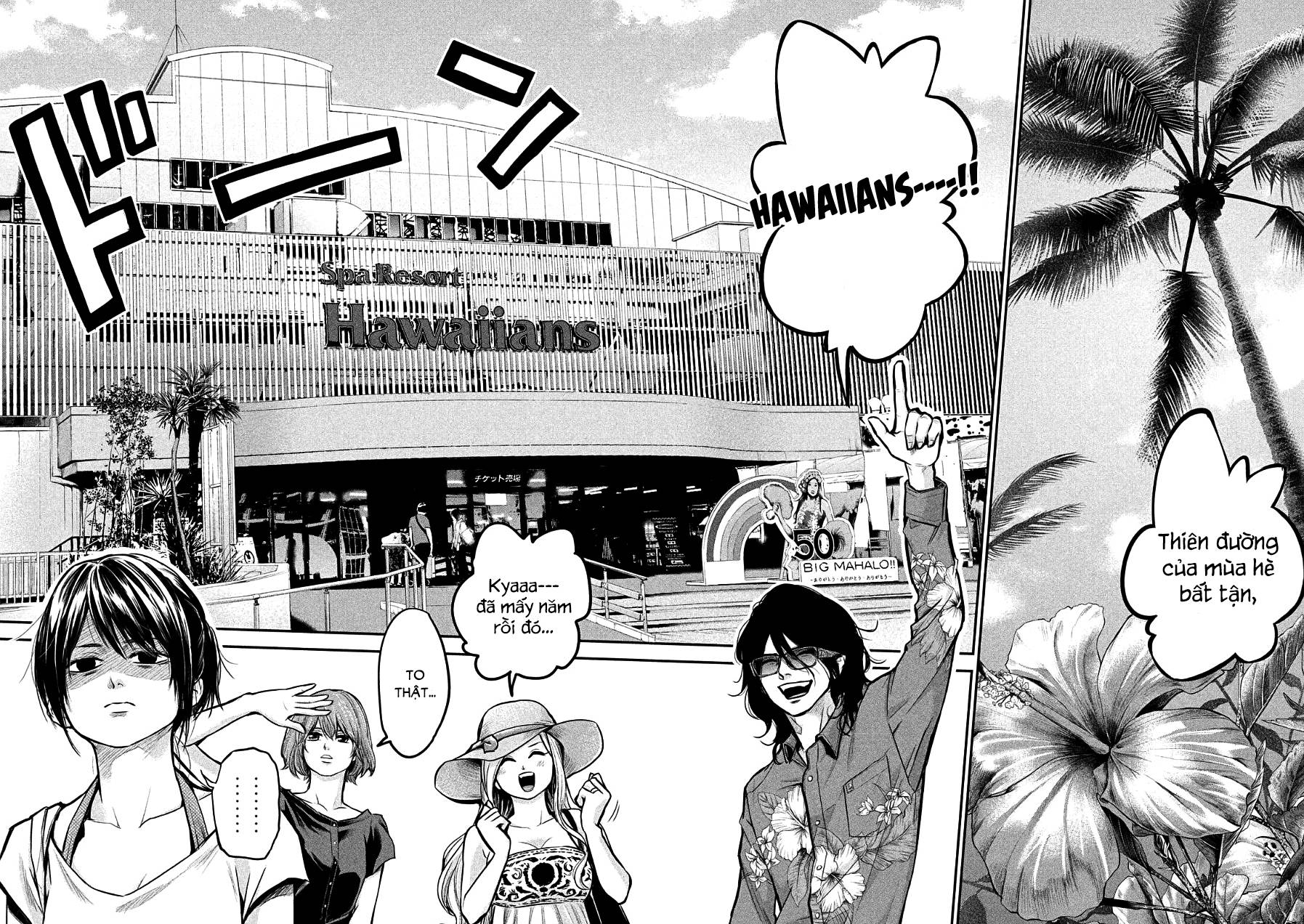 Hare Kon Chapter 47 - Trang 2