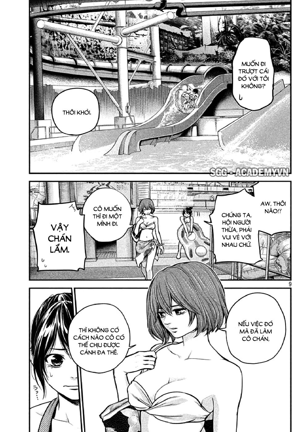 Hare Kon Chapter 48 - Trang 2