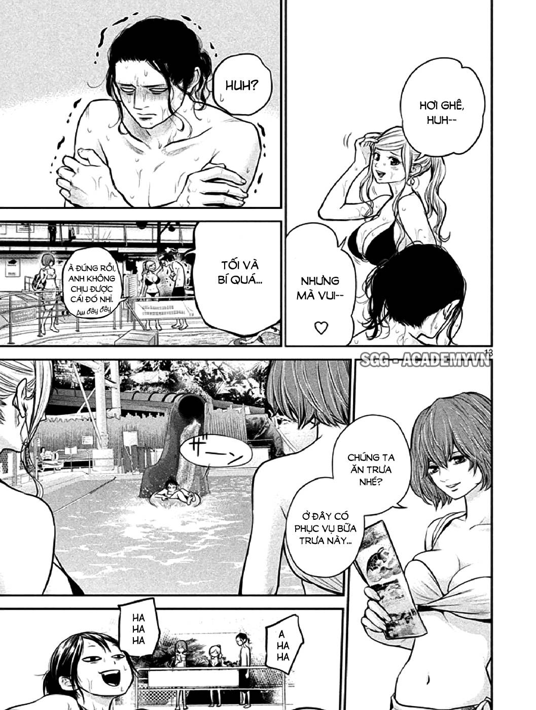 Hare Kon Chapter 48 - Trang 2