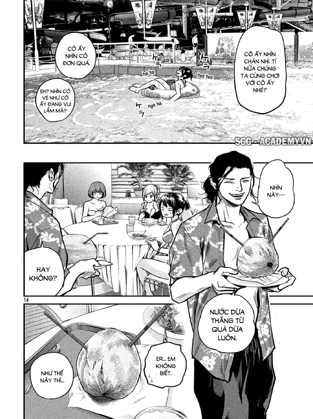 Hare Kon Chapter 48 - Trang 2