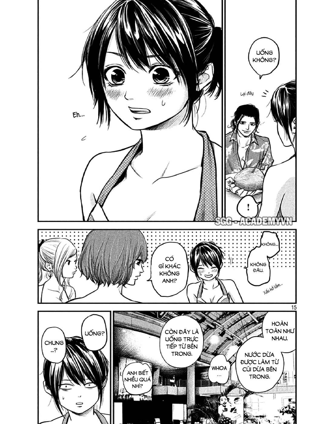 Hare Kon Chapter 48 - Trang 2