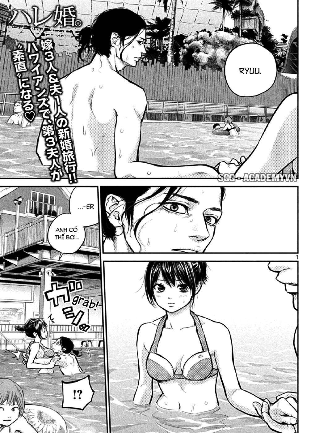 Hare Kon Chapter 48 - Trang 2