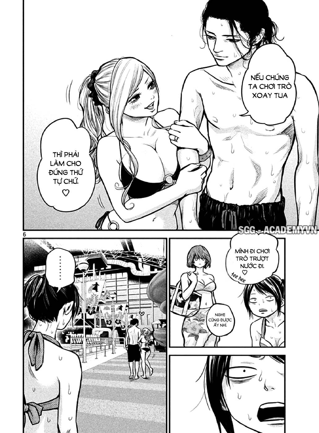 Hare Kon Chapter 48 - Trang 2