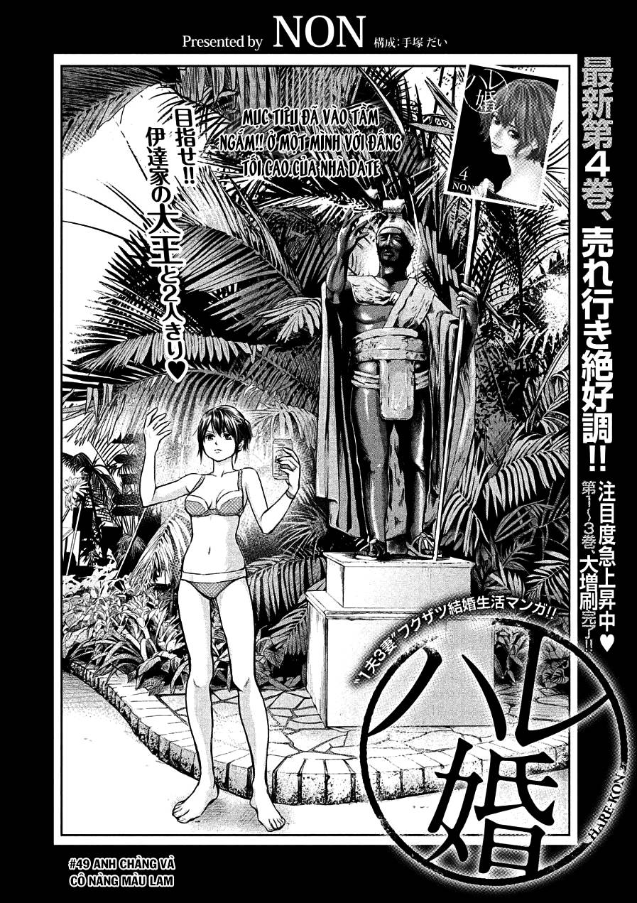 Hare Kon Chapter 49 - Trang 2