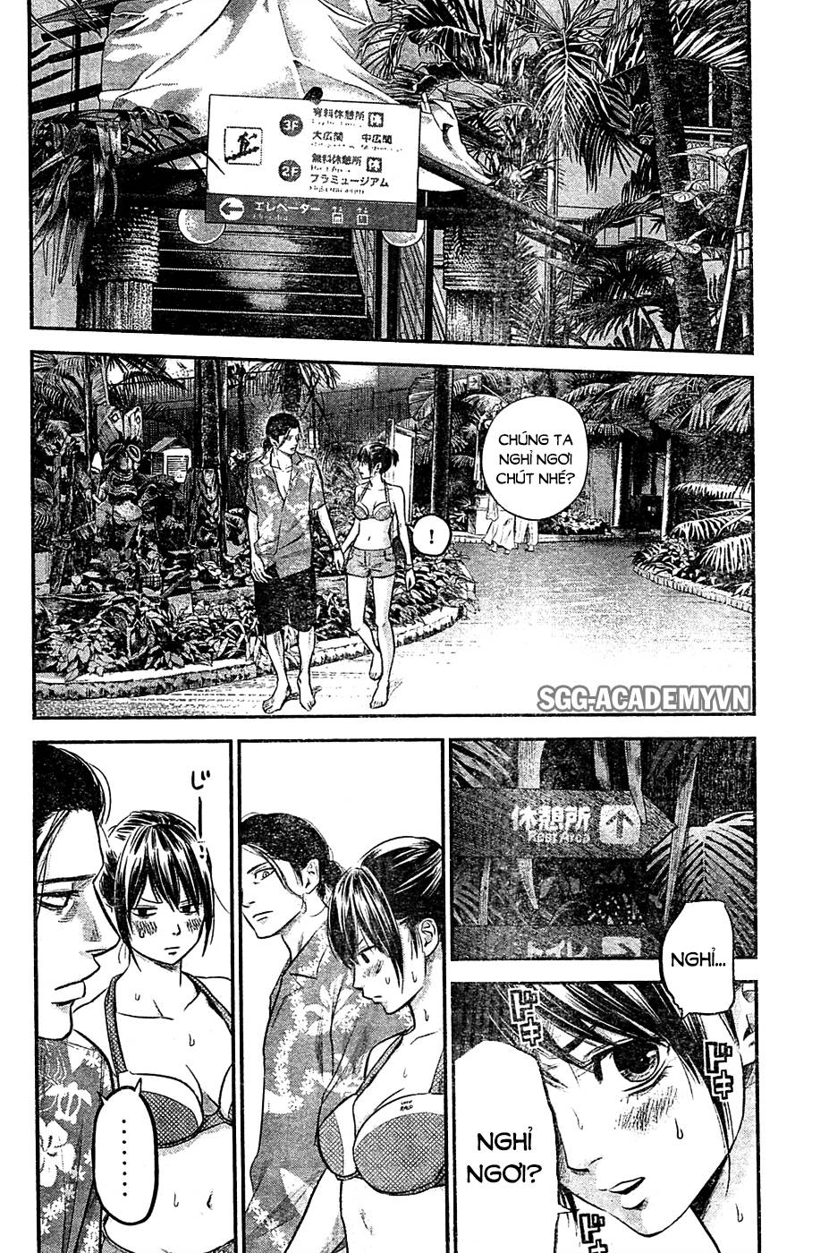 Hare Kon Chapter 50 - Trang 2