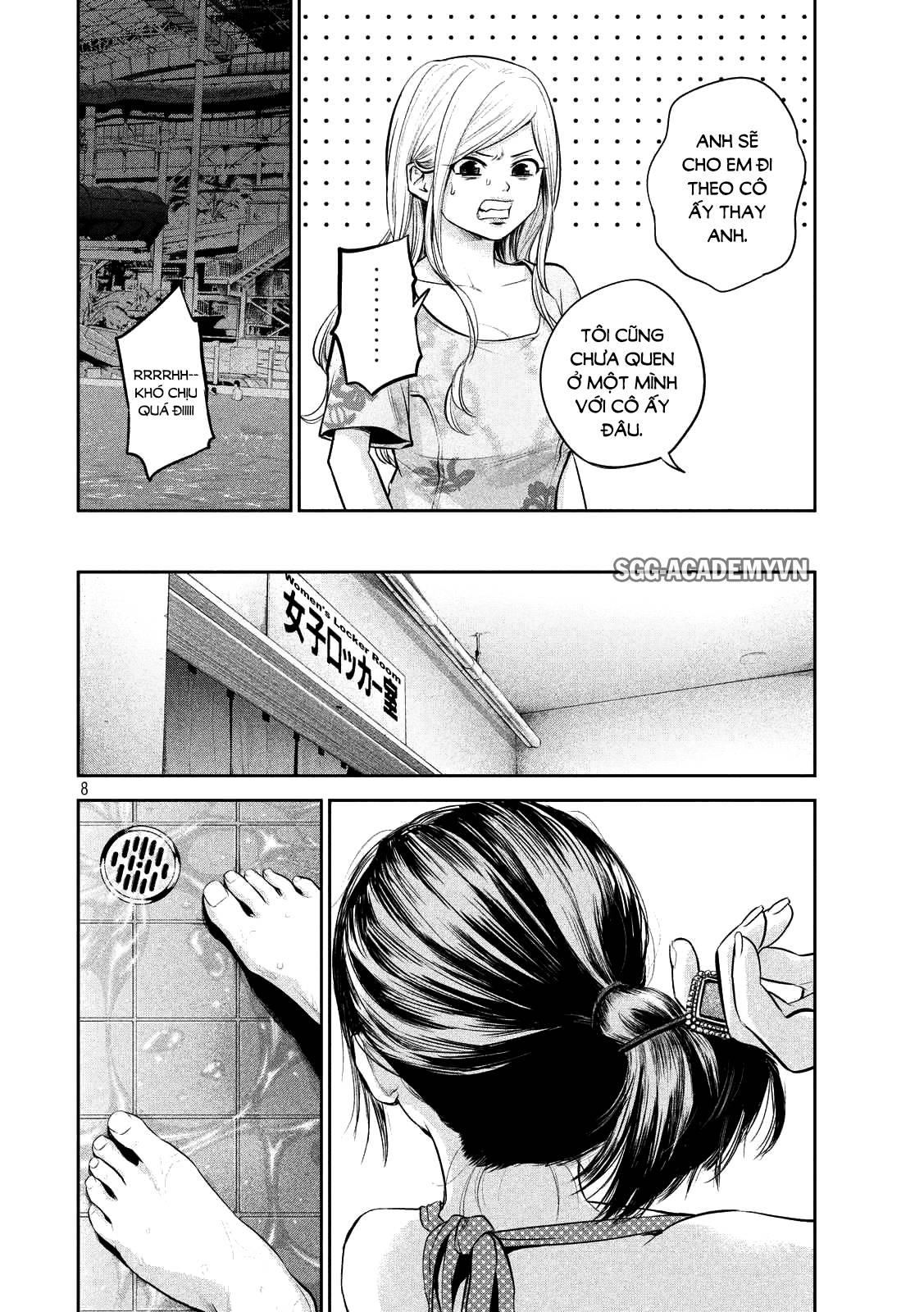 Hare Kon Chapter 51 - Trang 2