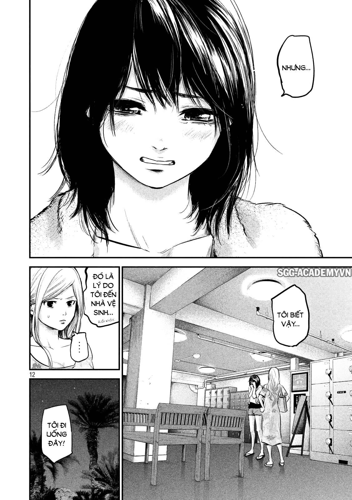 Hare Kon Chapter 51 - Trang 2