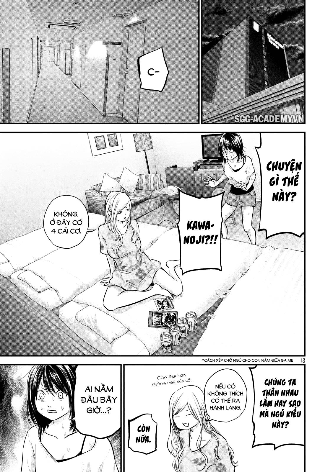 Hare Kon Chapter 51 - Trang 2