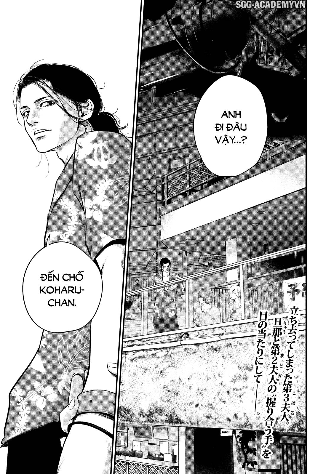 Hare Kon Chapter 51 - Trang 2