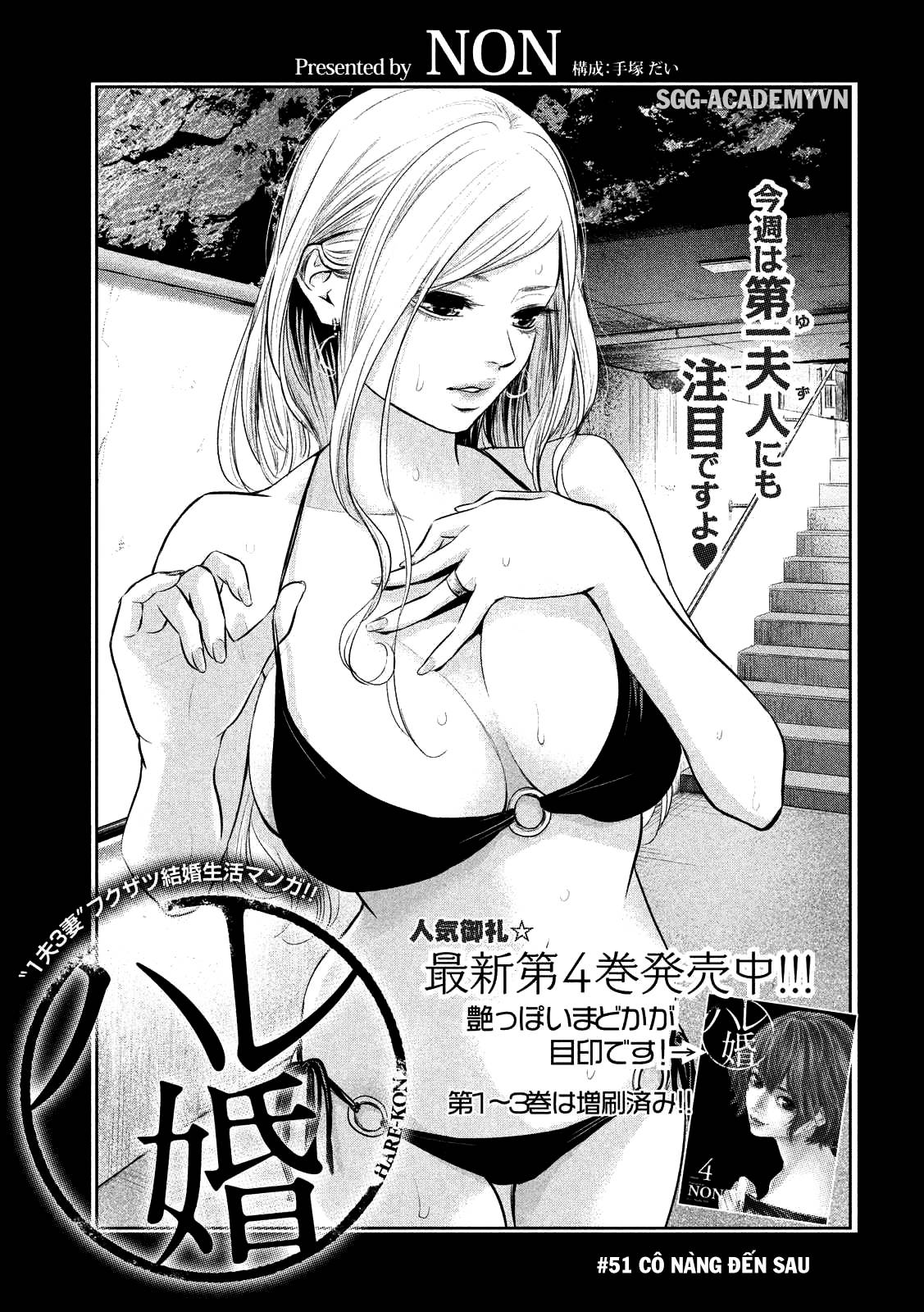 Hare Kon Chapter 51 - Trang 2