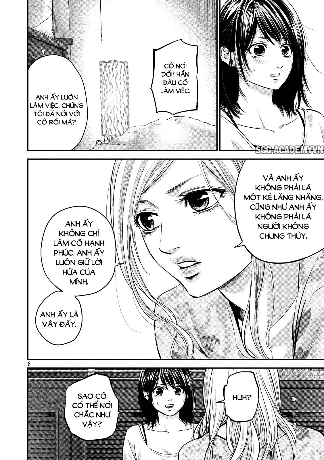 Hare Kon Chapter 52 - Trang 2