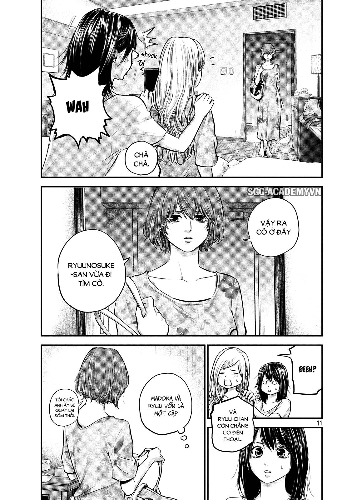 Hare Kon Chapter 52 - Trang 2