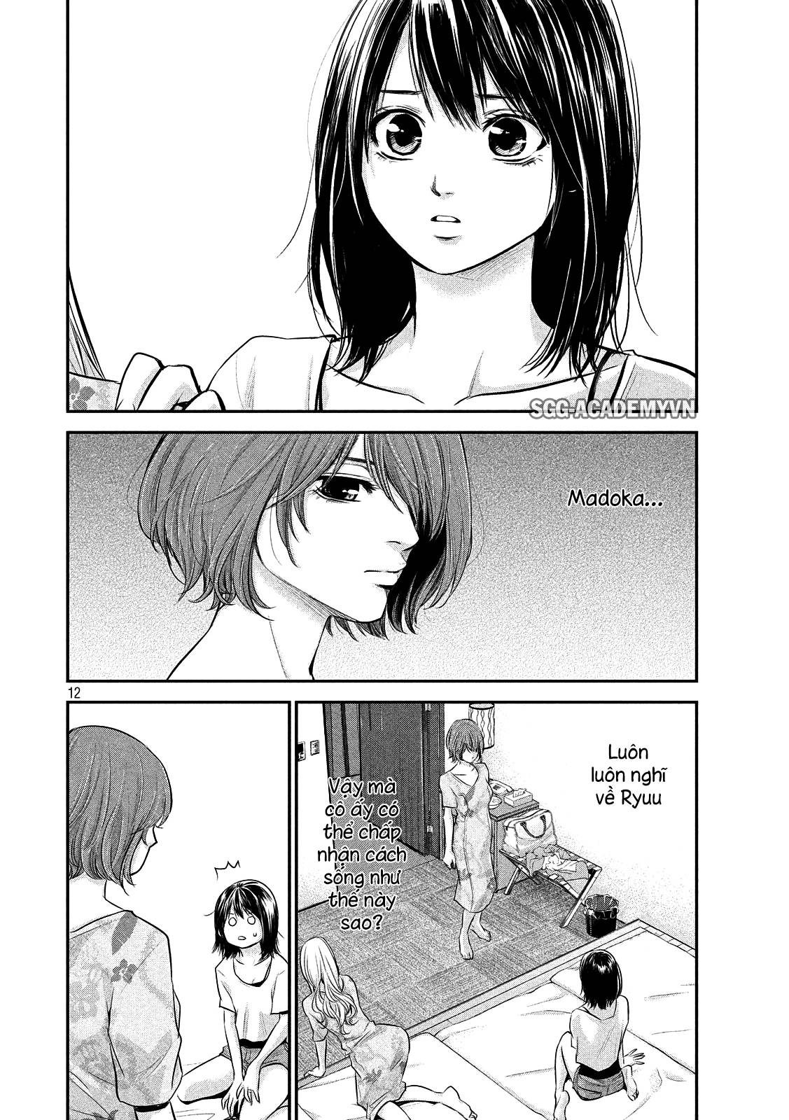 Hare Kon Chapter 52 - Trang 2