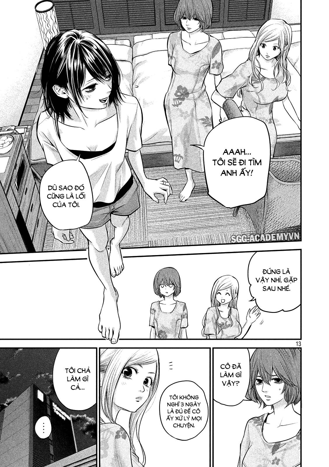 Hare Kon Chapter 52 - Trang 2