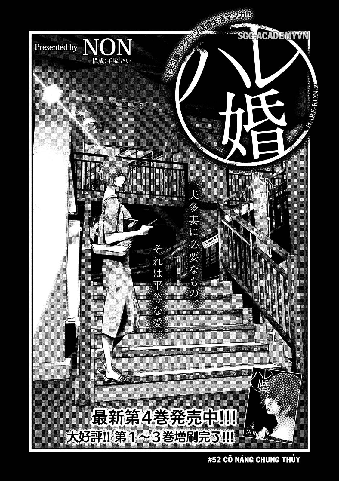 Hare Kon Chapter 52 - Trang 2