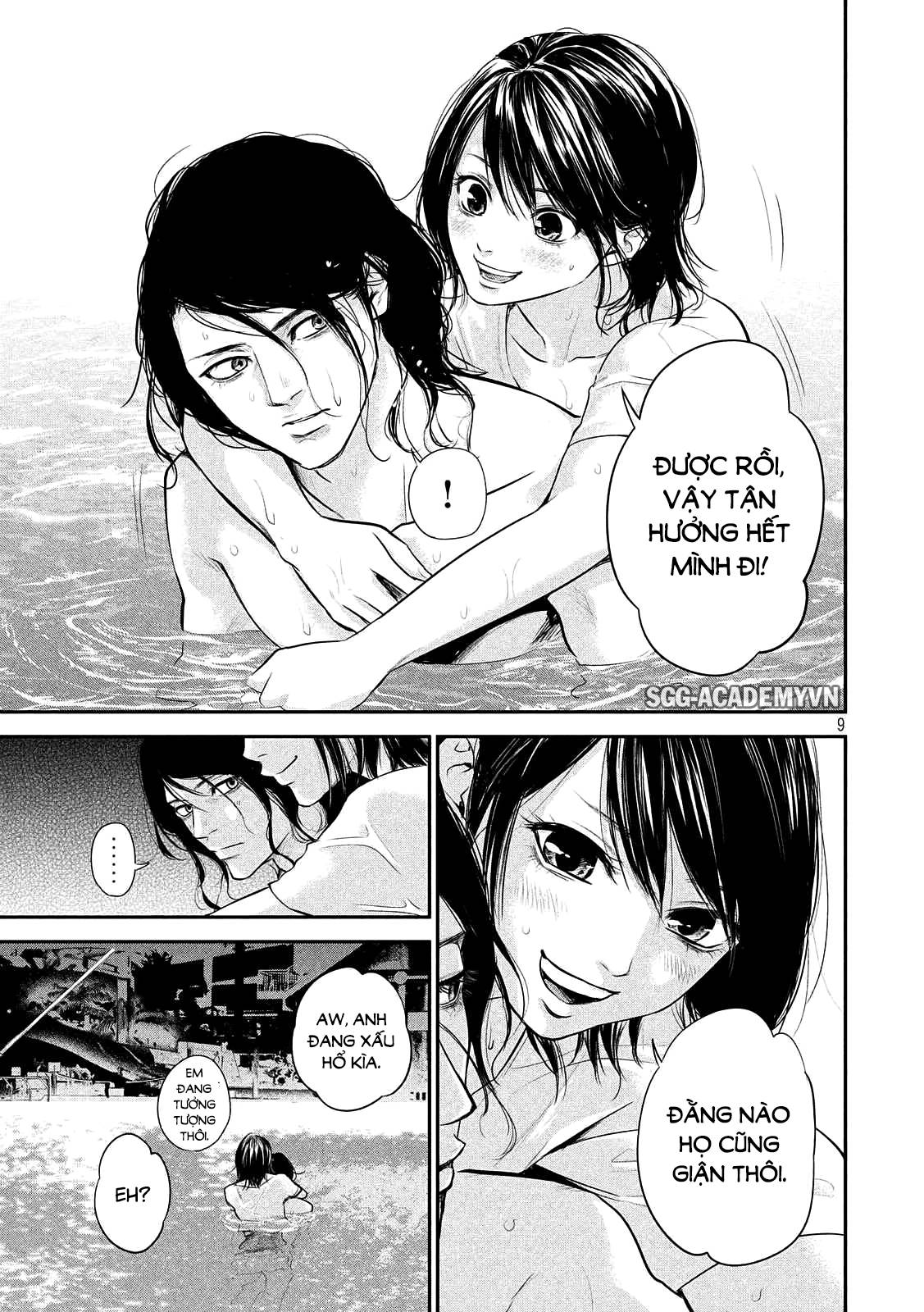 Hare Kon Chapter 53 - Trang 2