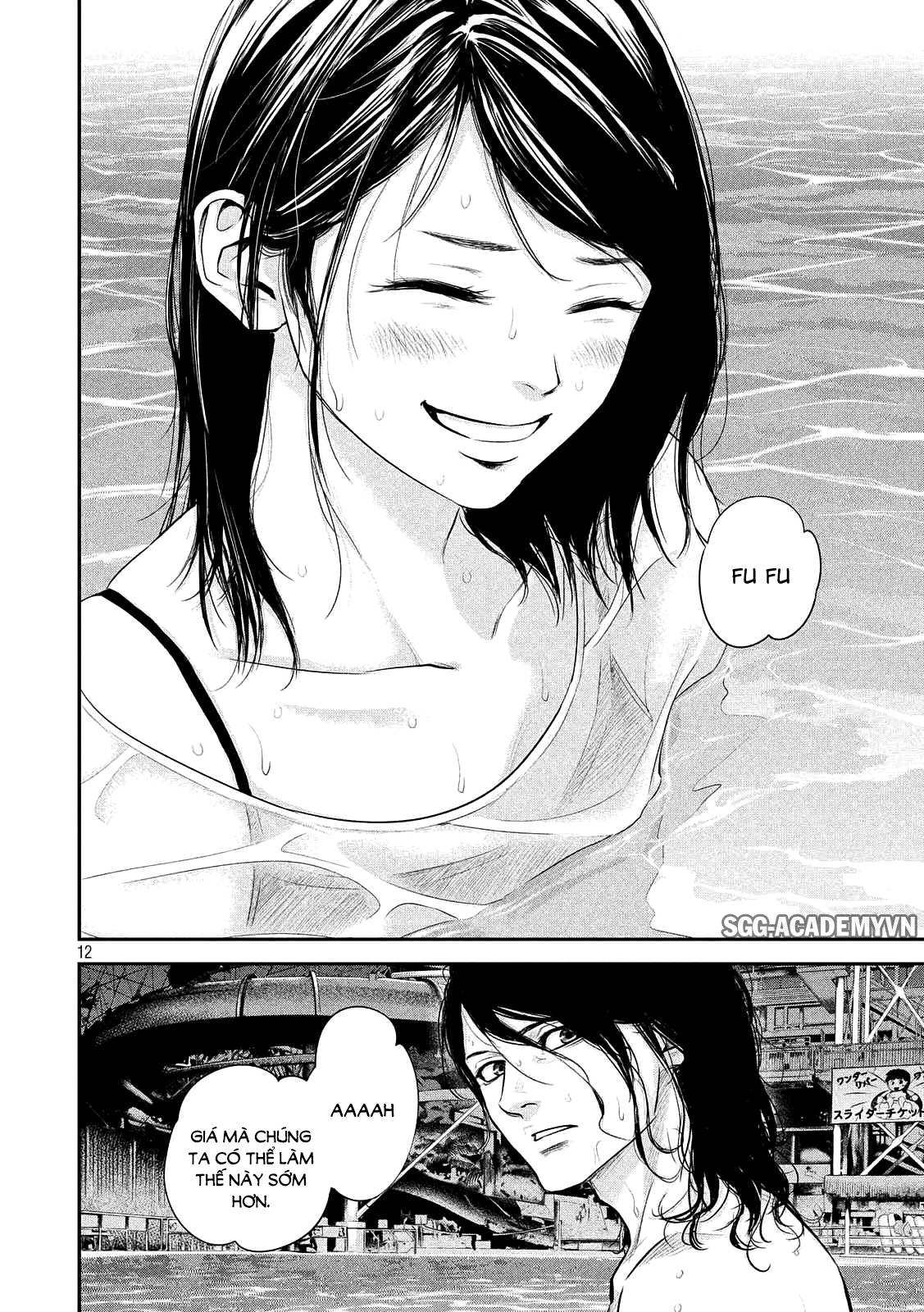 Hare Kon Chapter 53 - Trang 2