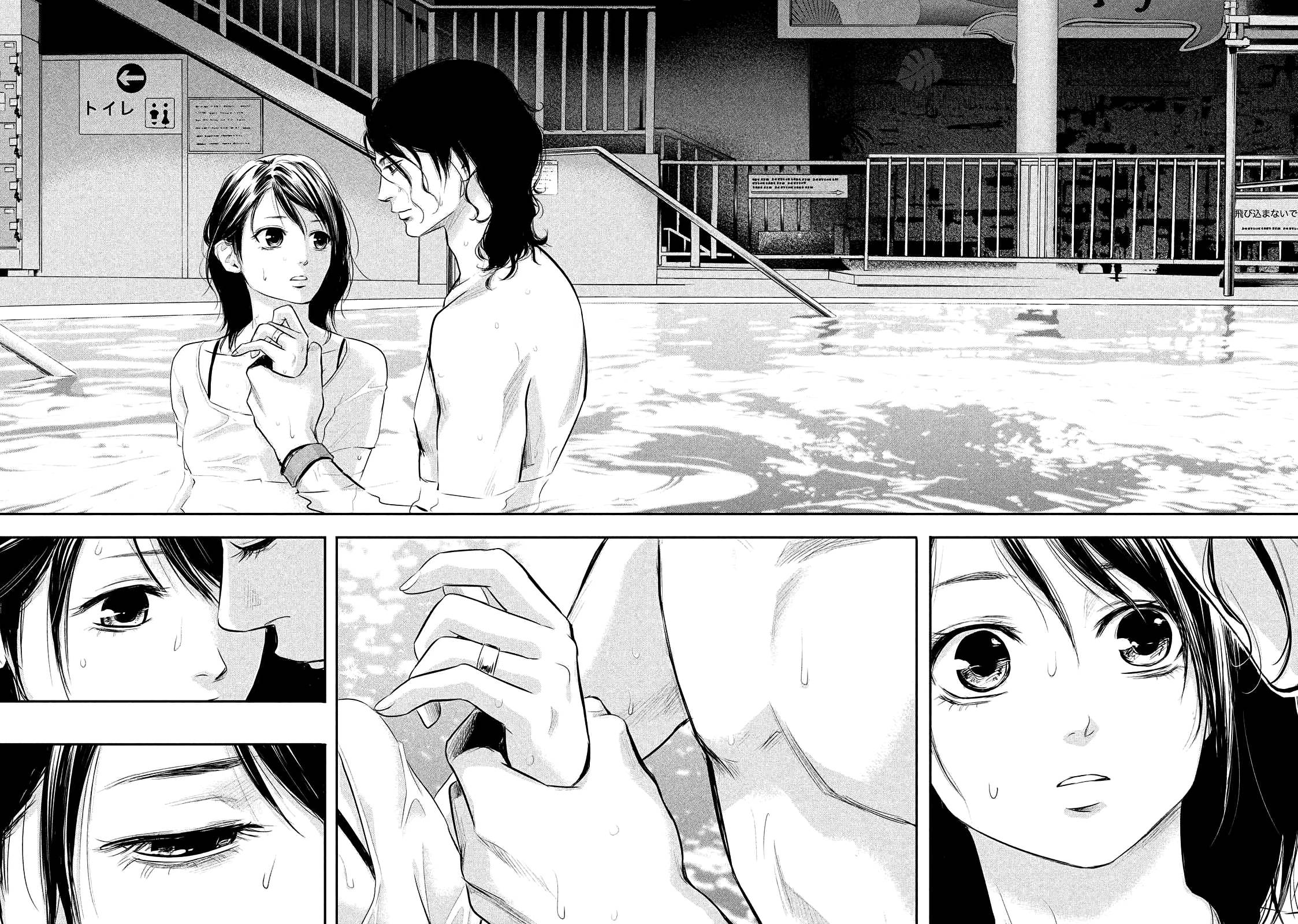 Hare Kon Chapter 53 - Trang 2