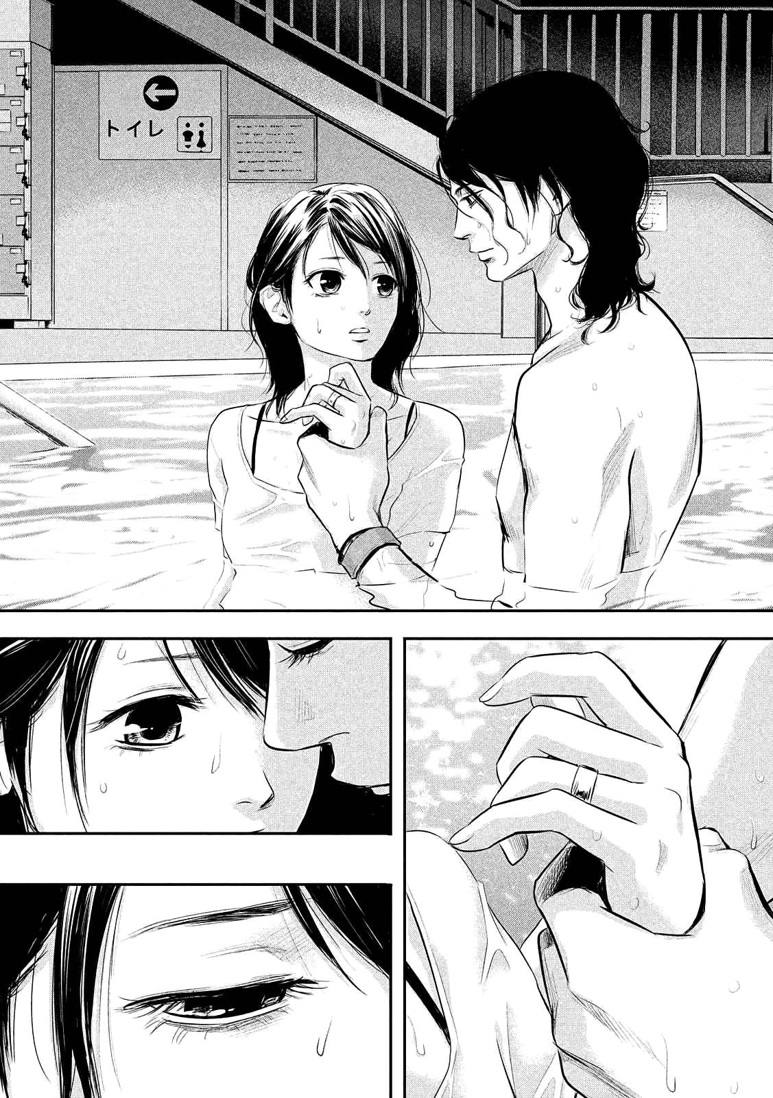 Hare Kon Chapter 53 - Trang 2