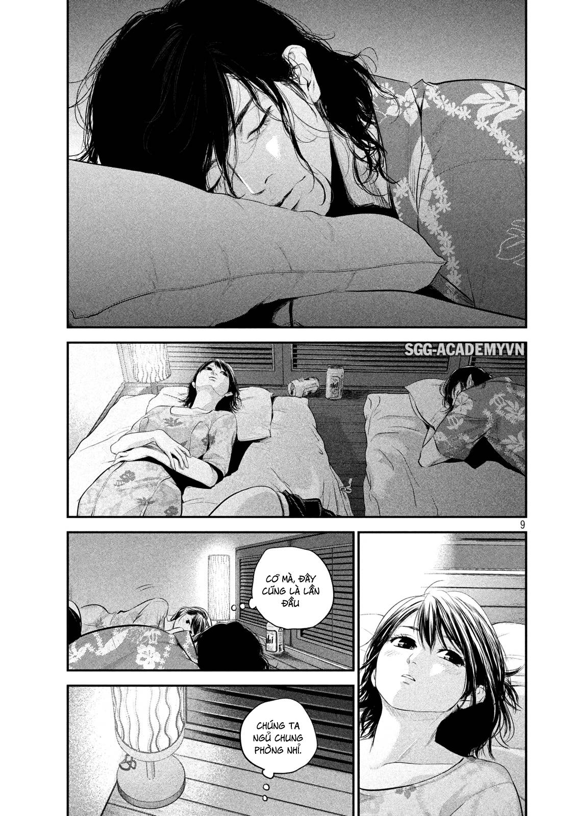 Hare Kon Chapter 54 - Trang 2