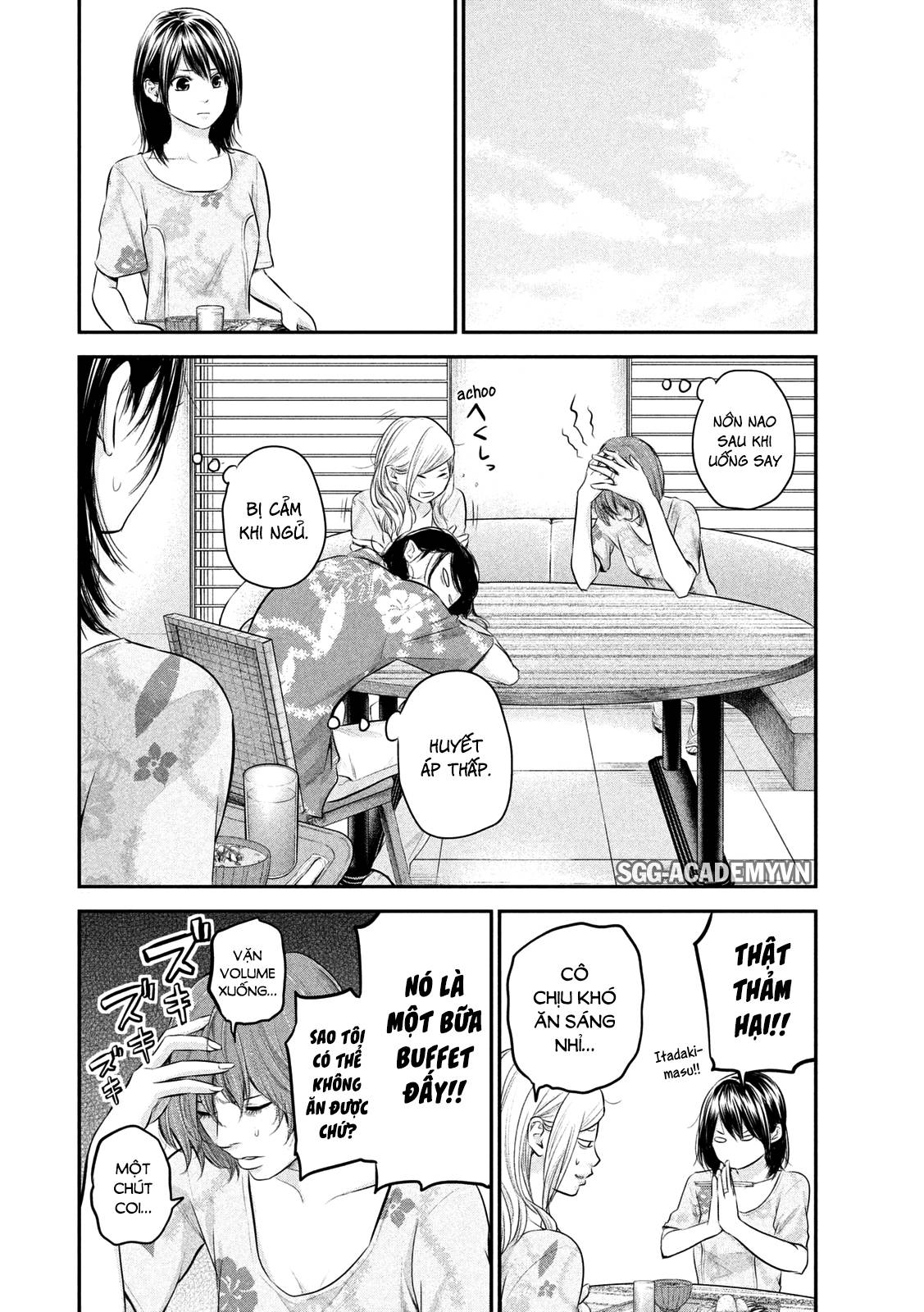 Hare Kon Chapter 54 - Trang 2