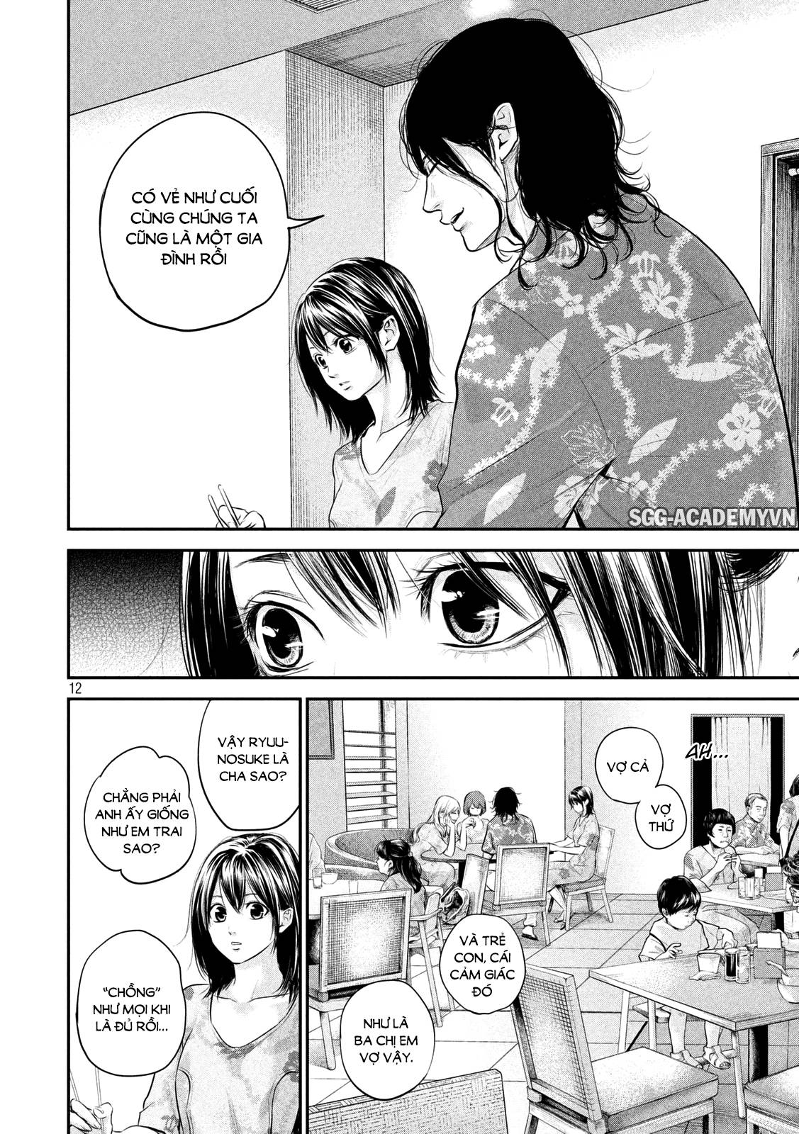 Hare Kon Chapter 54 - Trang 2