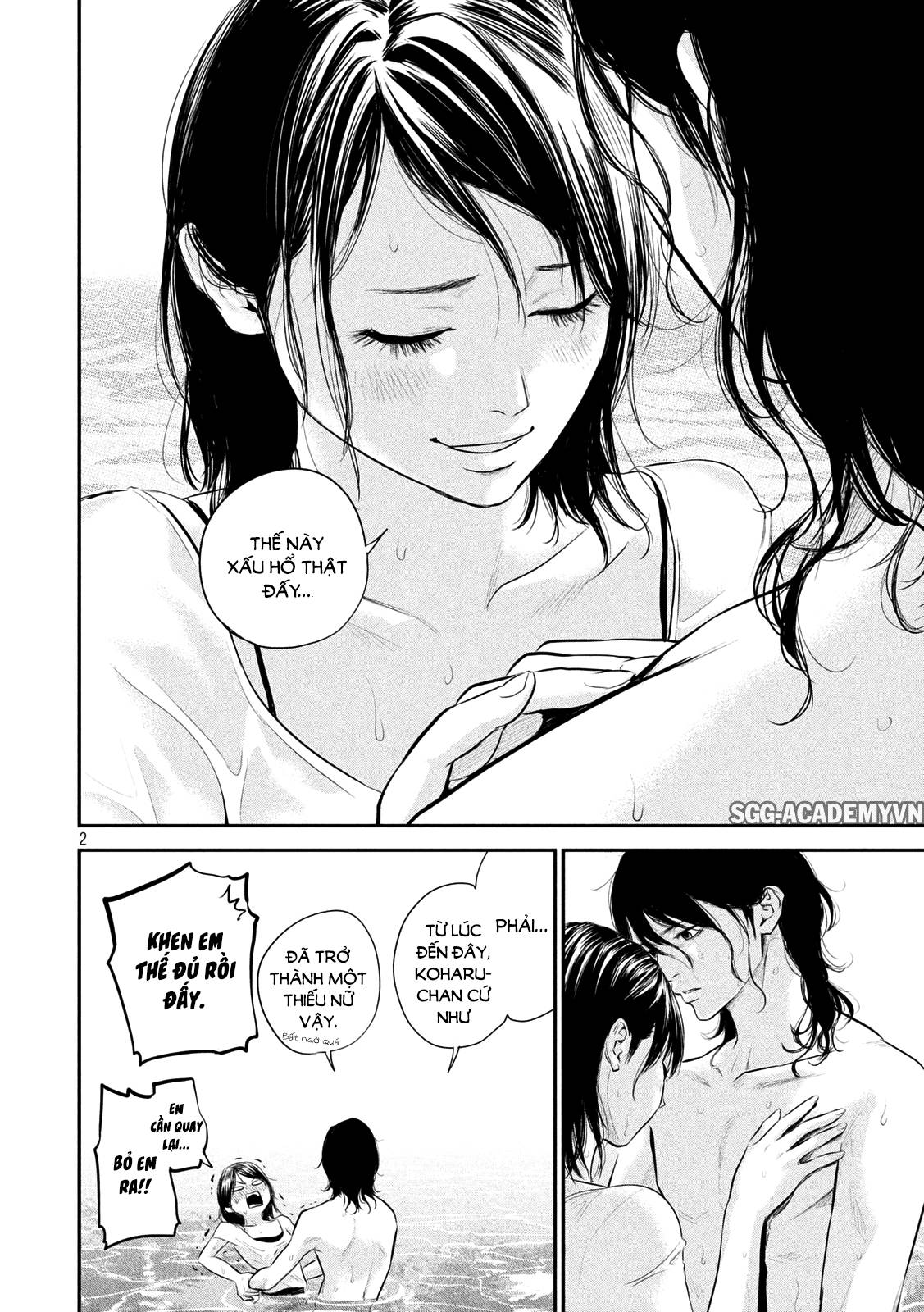 Hare Kon Chapter 54 - Trang 2