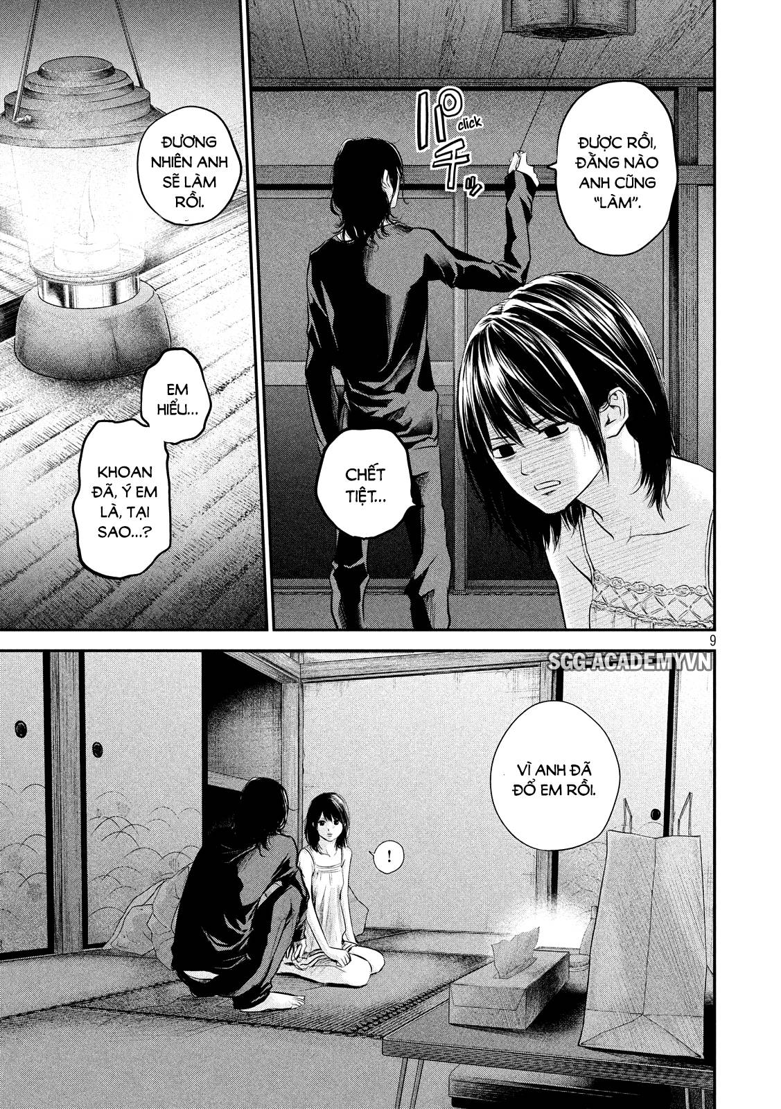 Hare Kon Chapter 55 - Trang 2