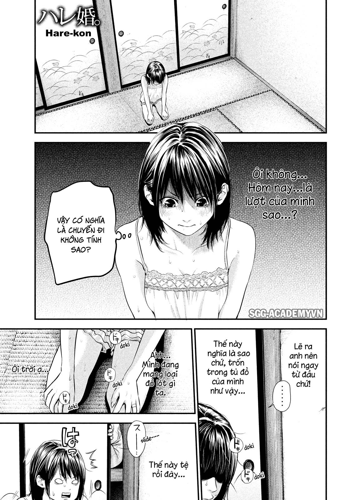 Hare Kon Chapter 55 - Trang 2