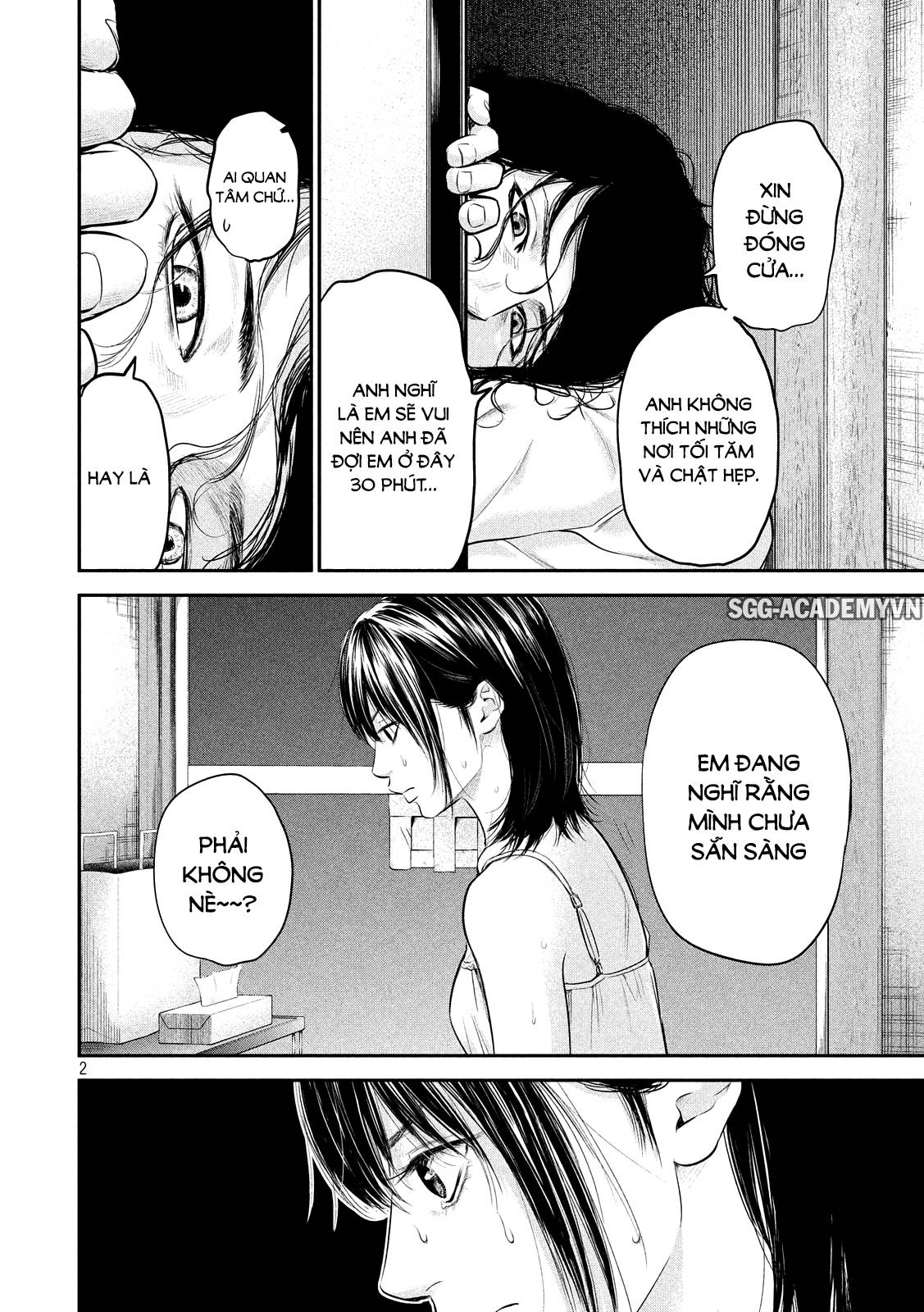 Hare Kon Chapter 55 - Trang 2