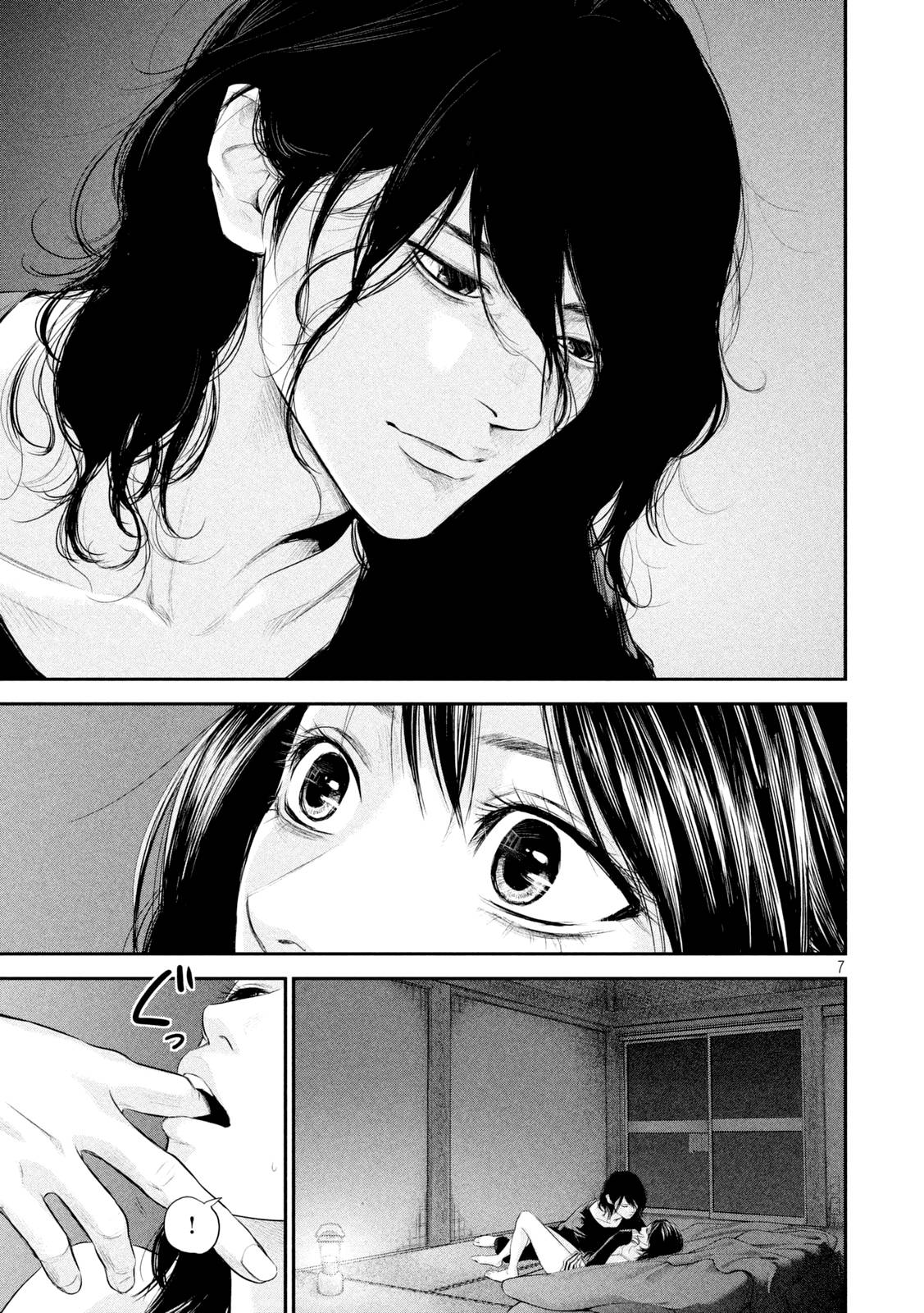 Hare Kon Chapter 56 - Trang 2