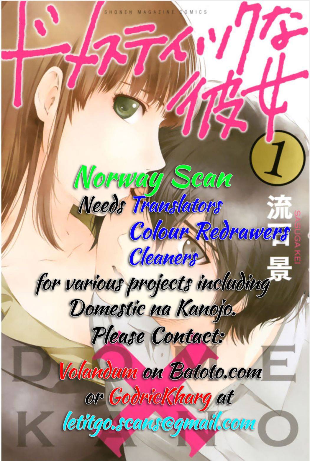 Hare Kon Chapter 56 - Trang 2