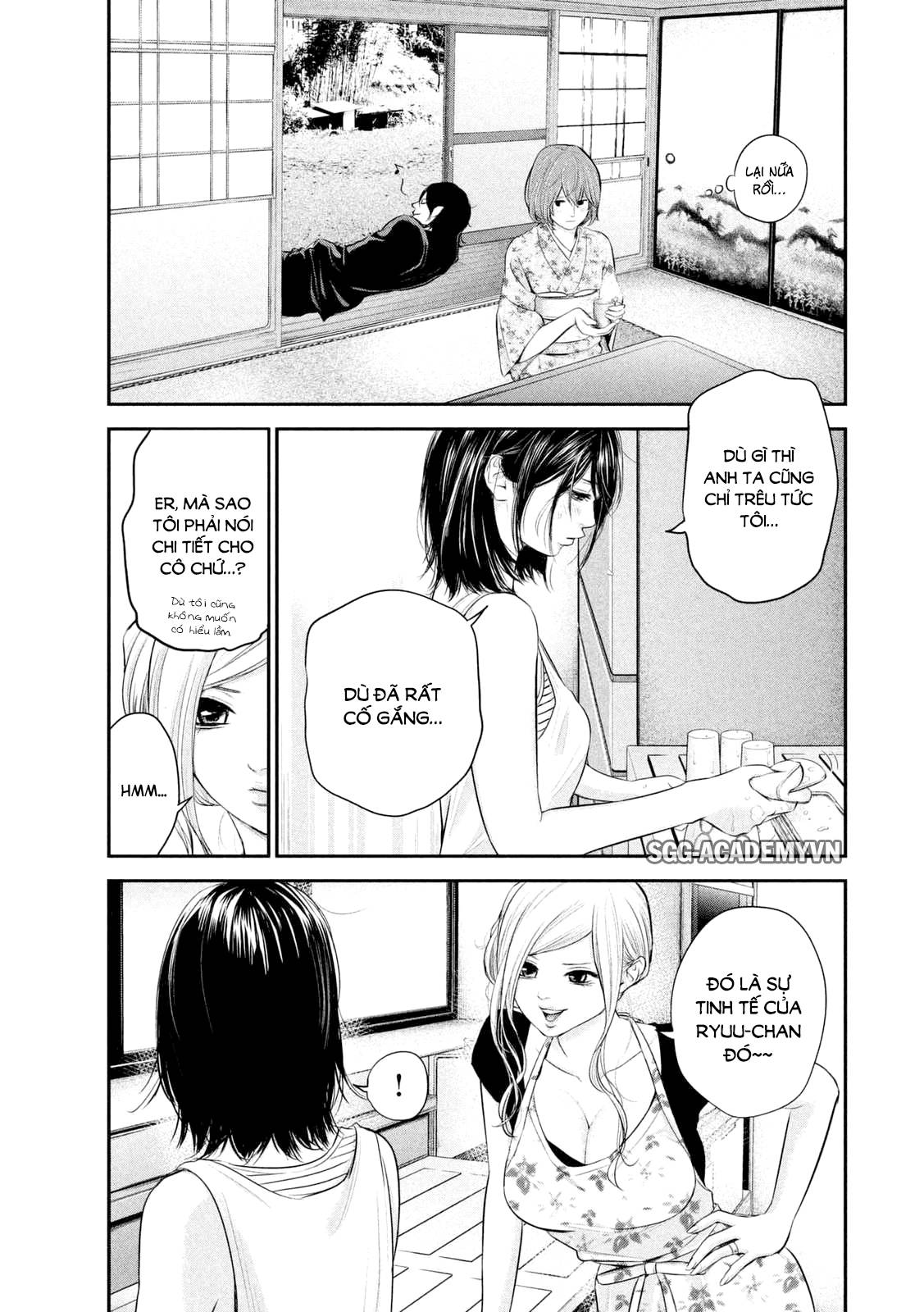 Hare Kon Chapter 57 - Trang 2