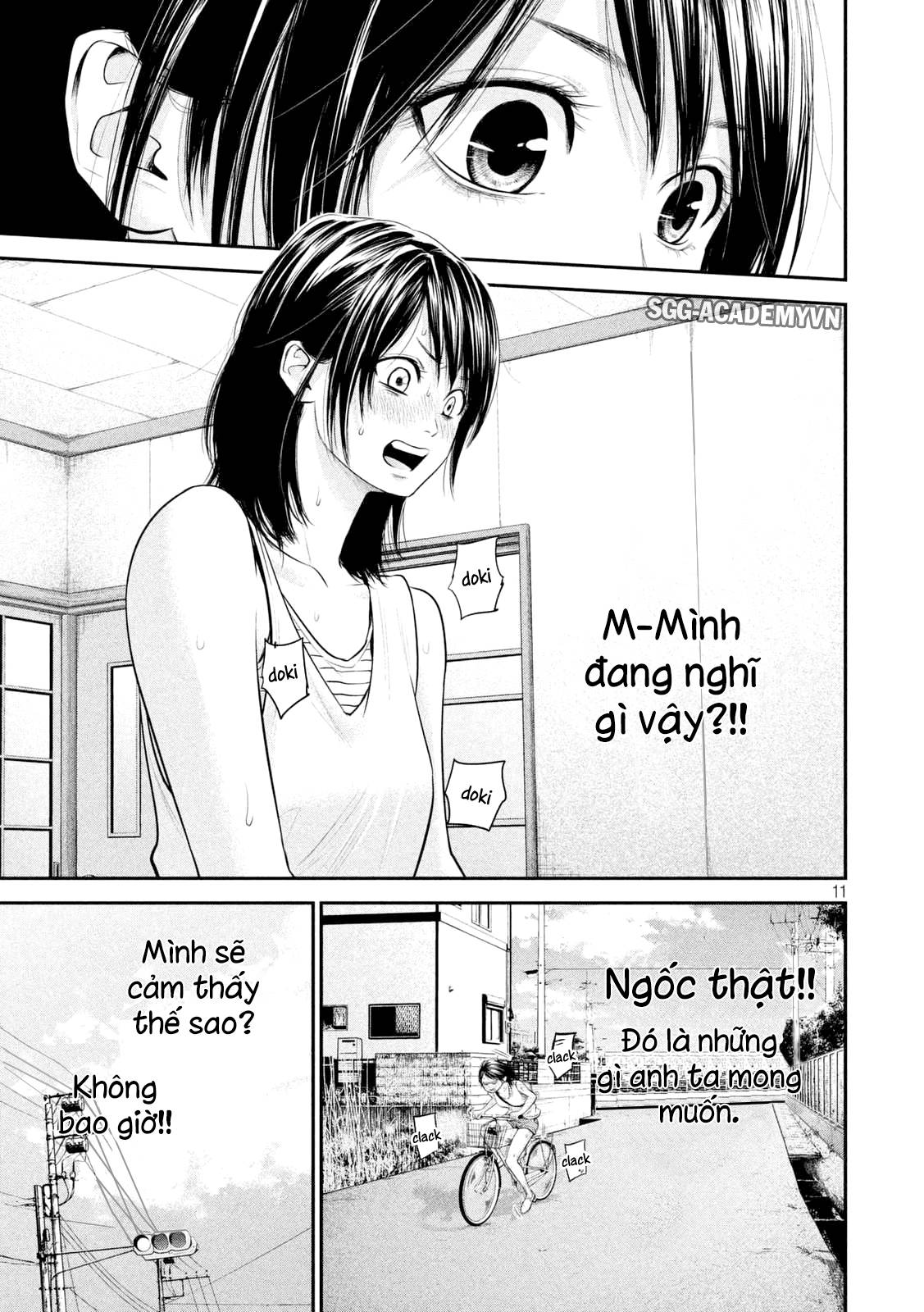 Hare Kon Chapter 57 - Trang 2