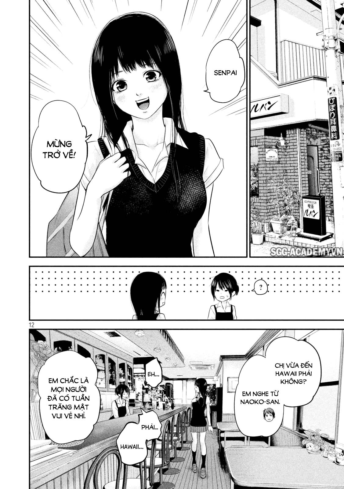 Hare Kon Chapter 57 - Trang 2