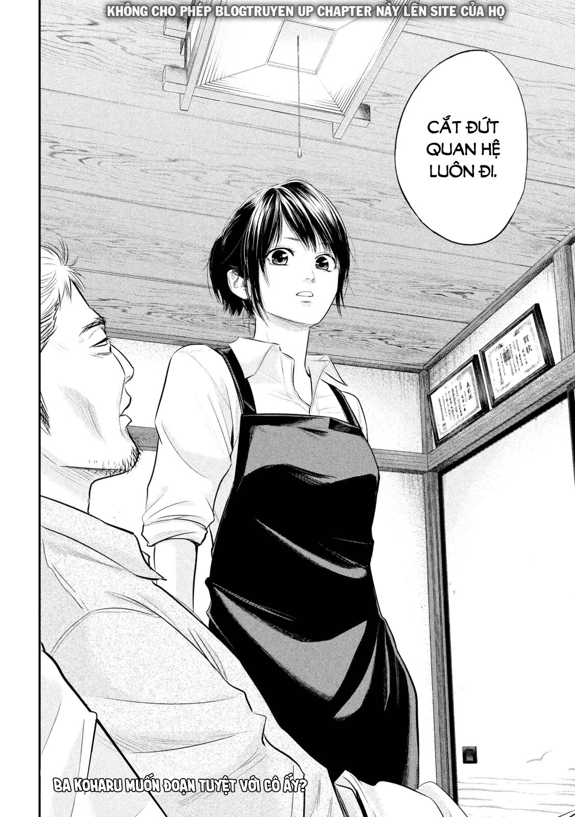 Hare Kon Chapter 57 - Trang 2