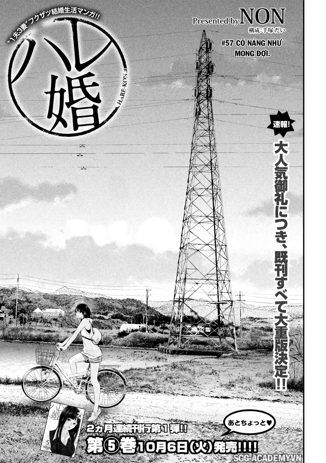 Hare Kon Chapter 57 - Trang 2