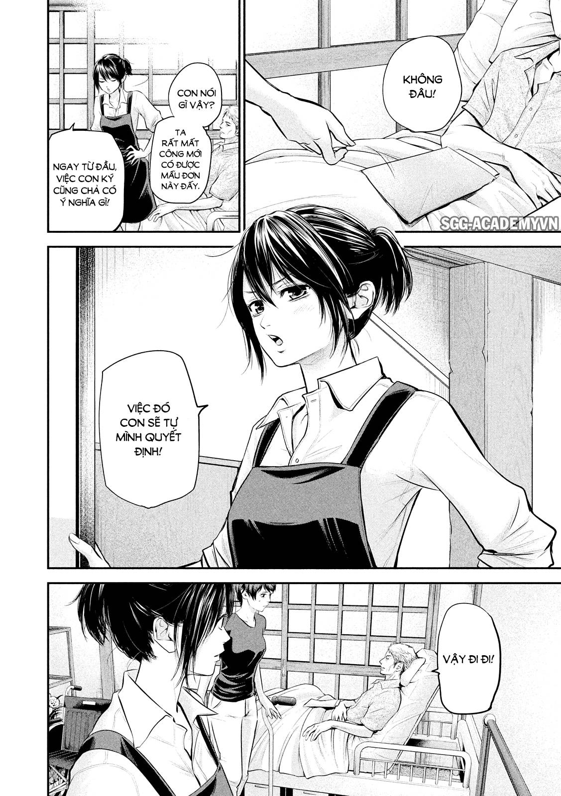 Hare Kon Chapter 58 - Trang 2